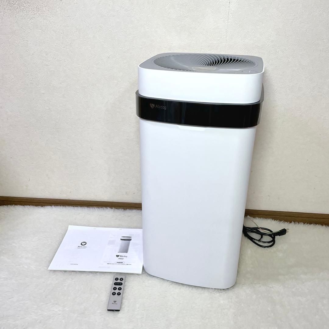 【2023年製】エアードッグ Airdog X5D 空気清浄機