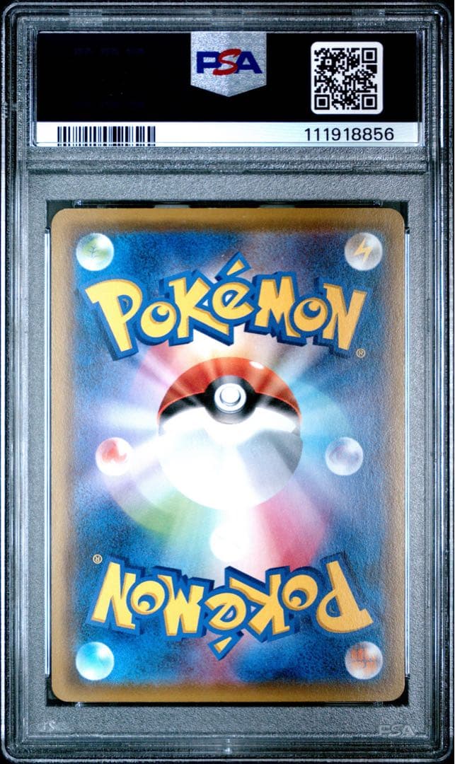 サッポロのピカチュウ　psa10