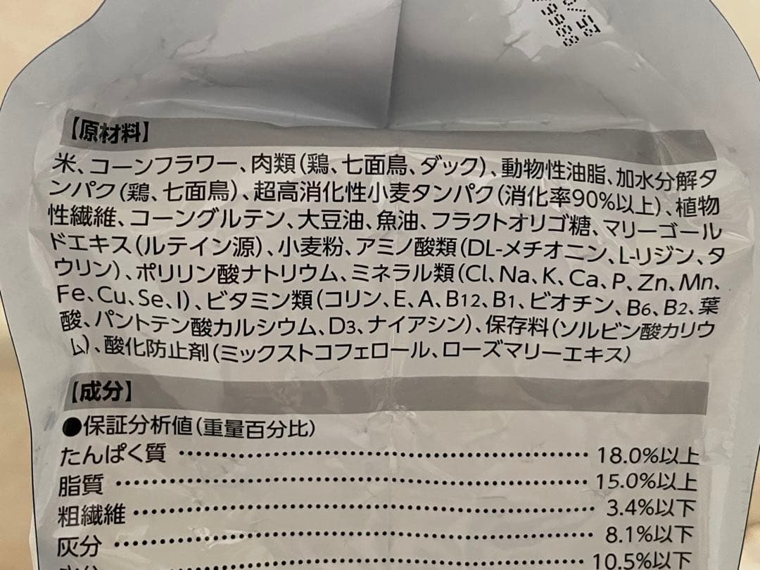 ロイヤルカナン 犬用 ユリナリーS/O 小粒 3kg 1袋