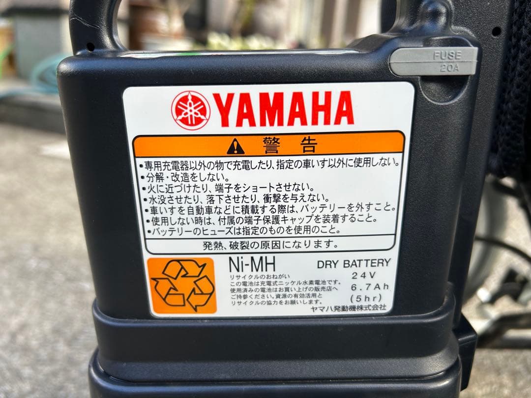 電動車椅子　ヤマハタウニィジョイエックスプラス　バッテリーセット　中古品