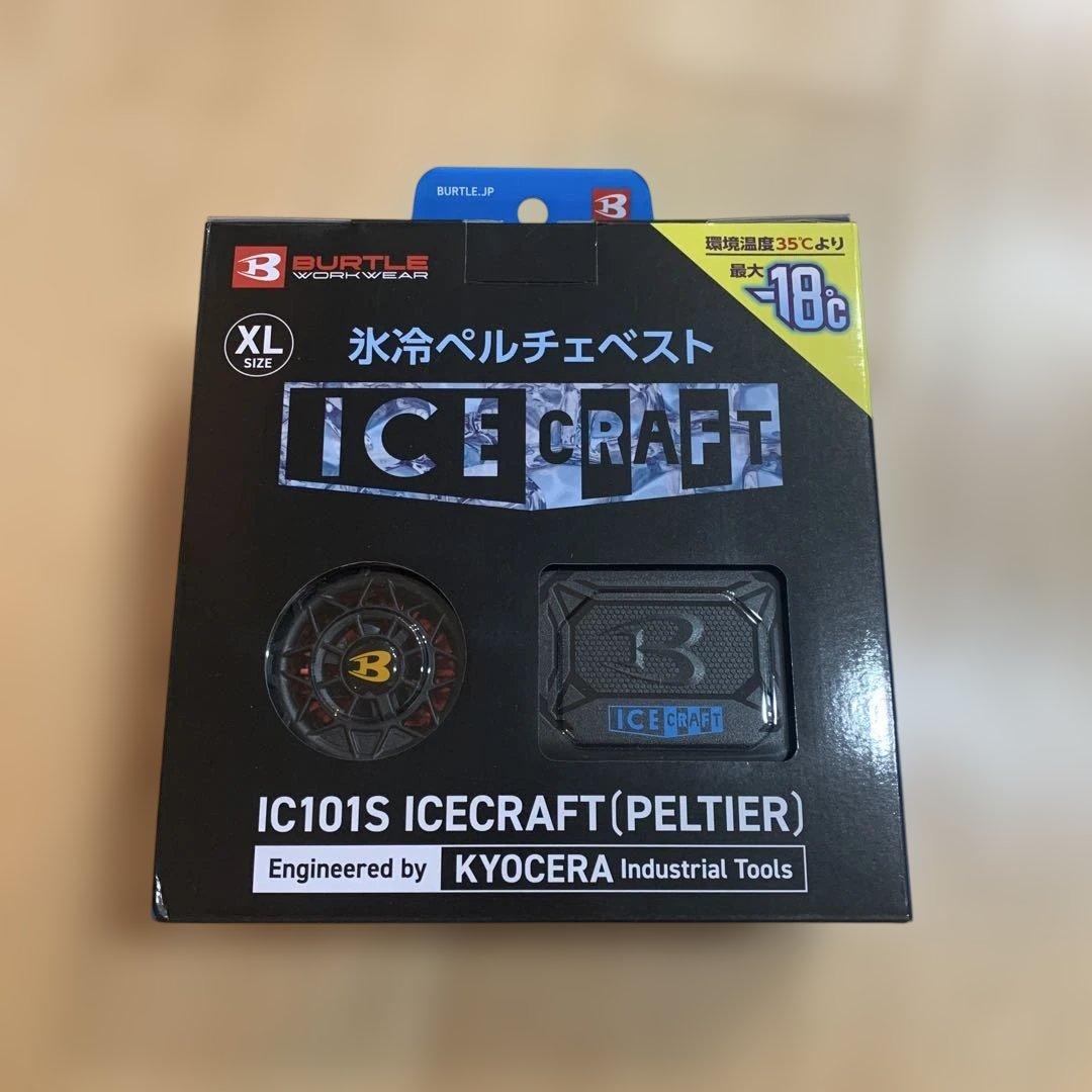 BURTLE アイスクラフト氷冷　ペルチェベスト IC101S XL