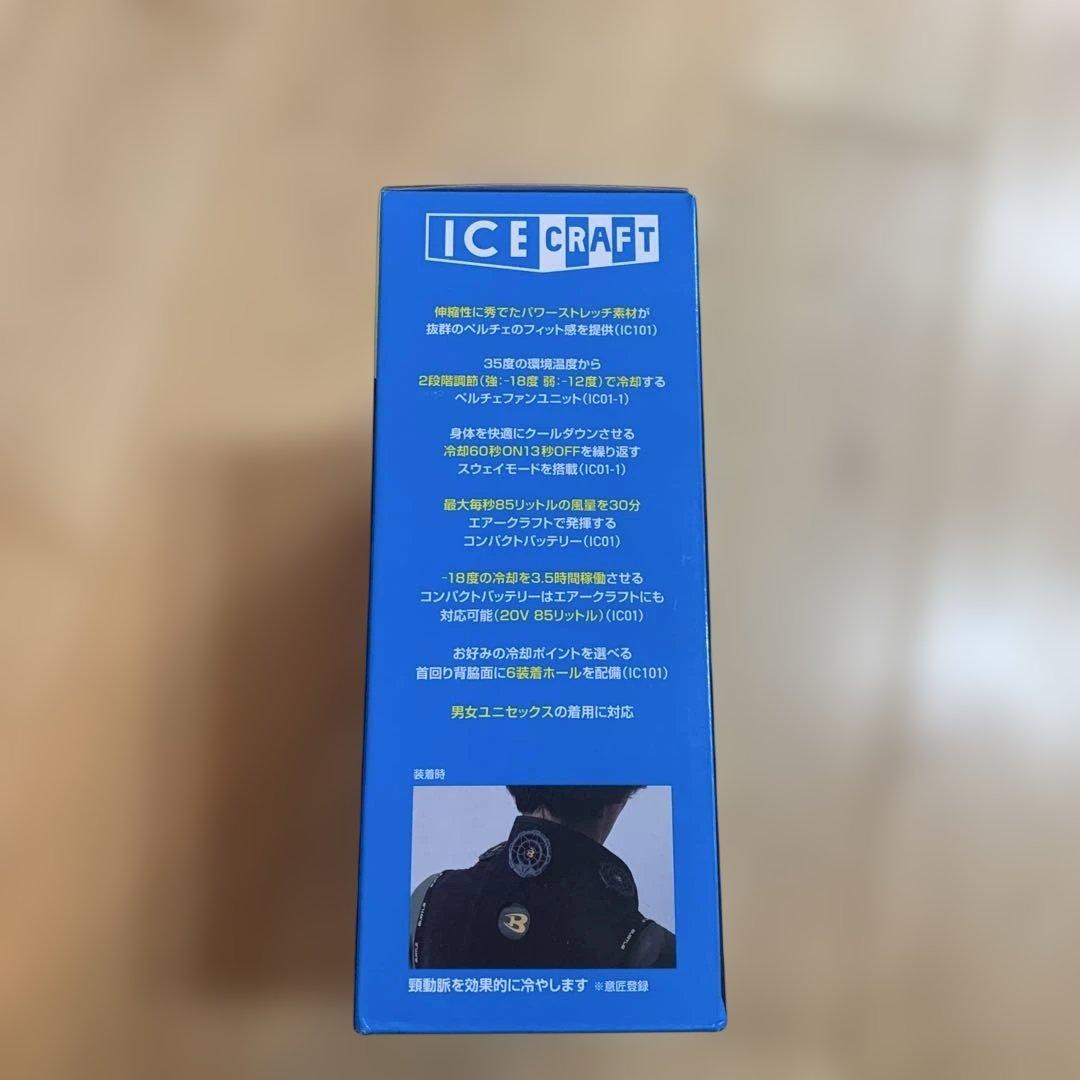 BURTLE アイスクラフト氷冷　ペルチェベスト IC101S XL