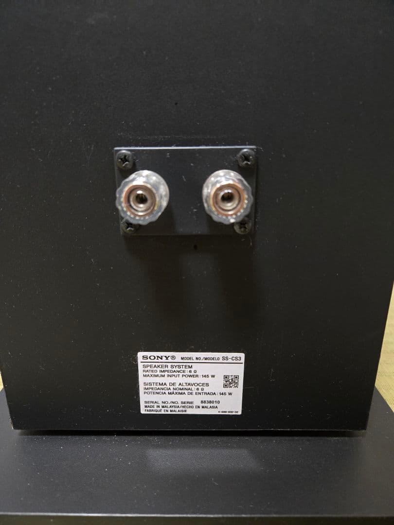 SONY SS-CS3 スピーカー　ペア
