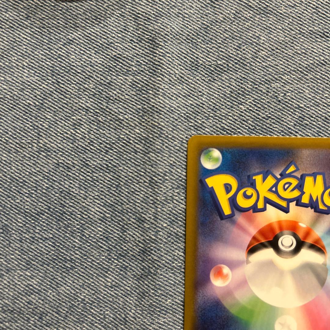 ポケモンカード　MAリザードン　ゲンガー　ルチャブル