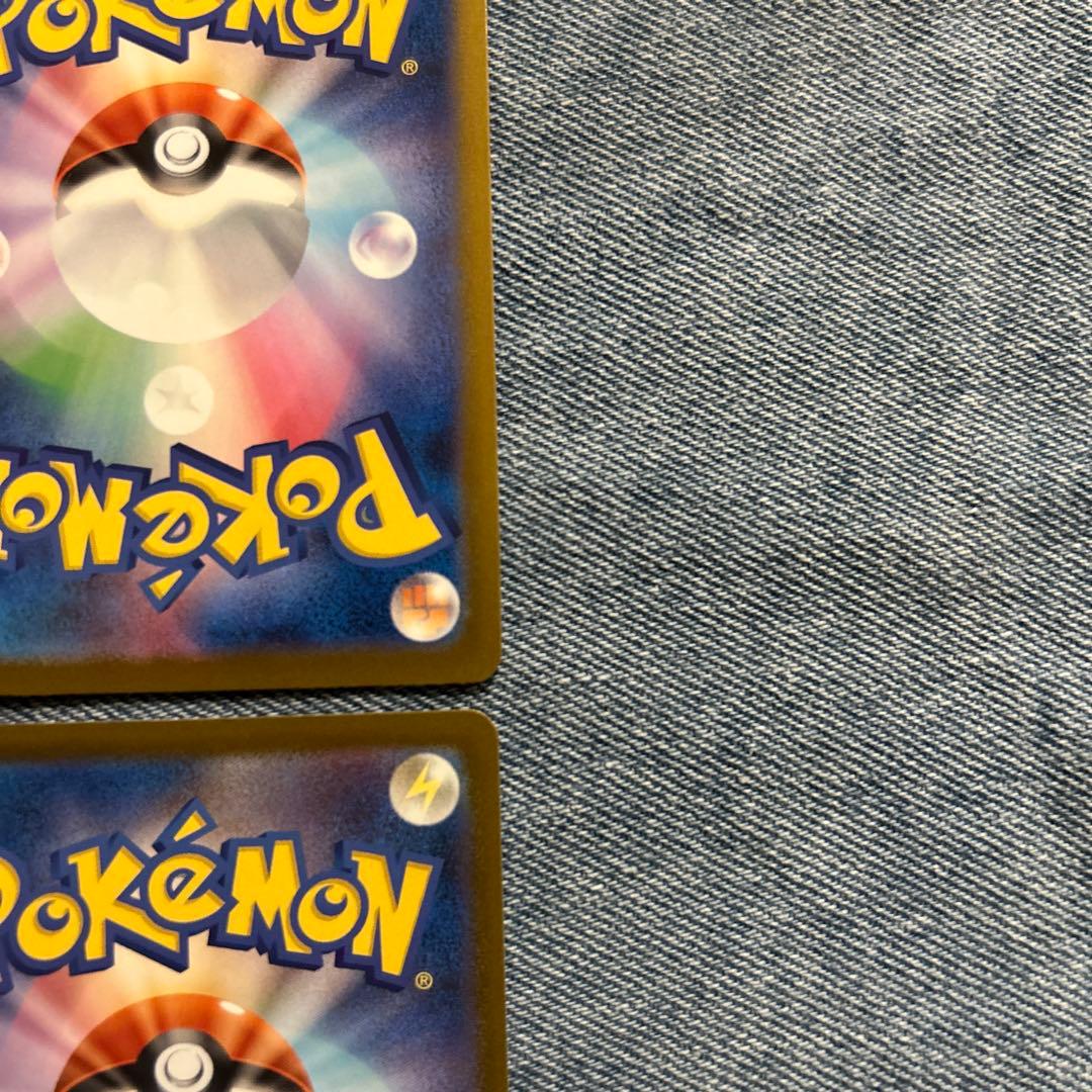 ポケモンカード　MAリザードン　ゲンガー　ルチャブル