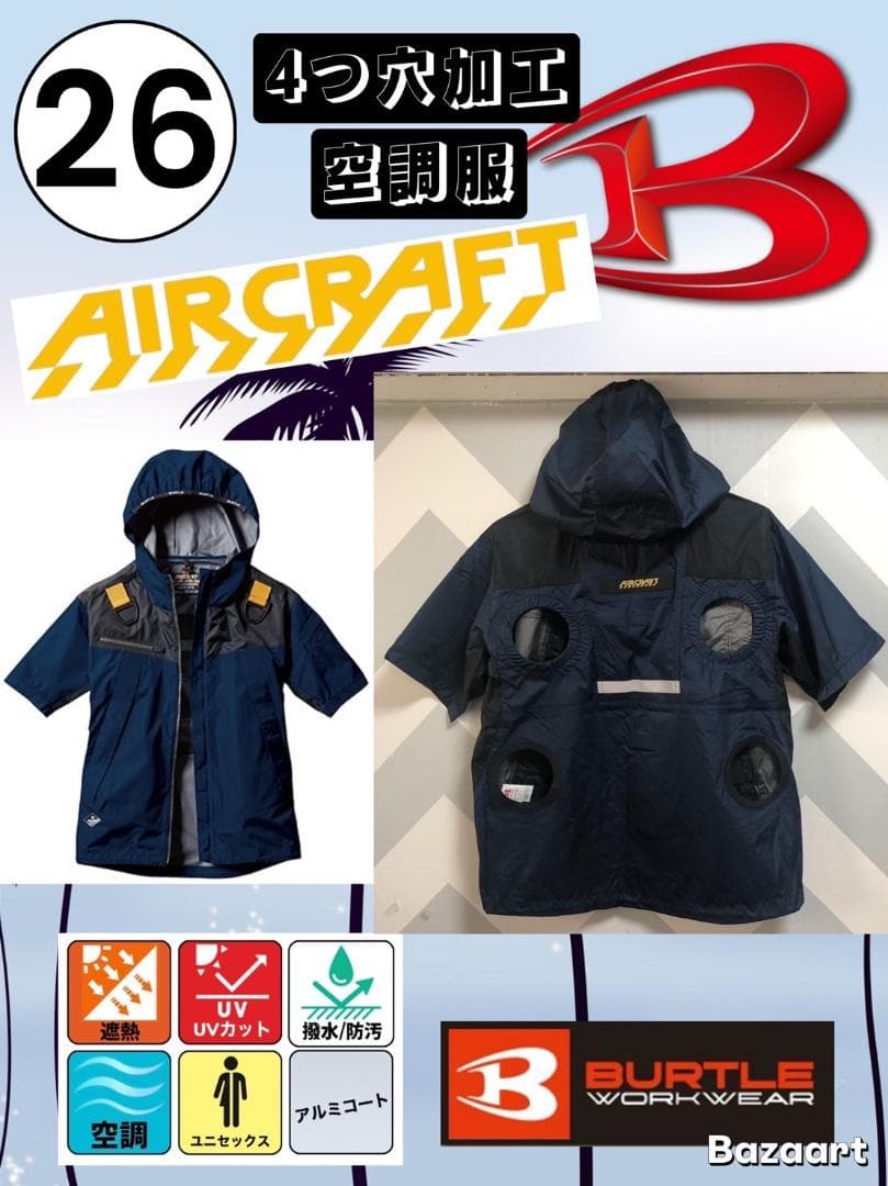 (26) 4つ穴空調服 バートル AC1096 ネイビー LL