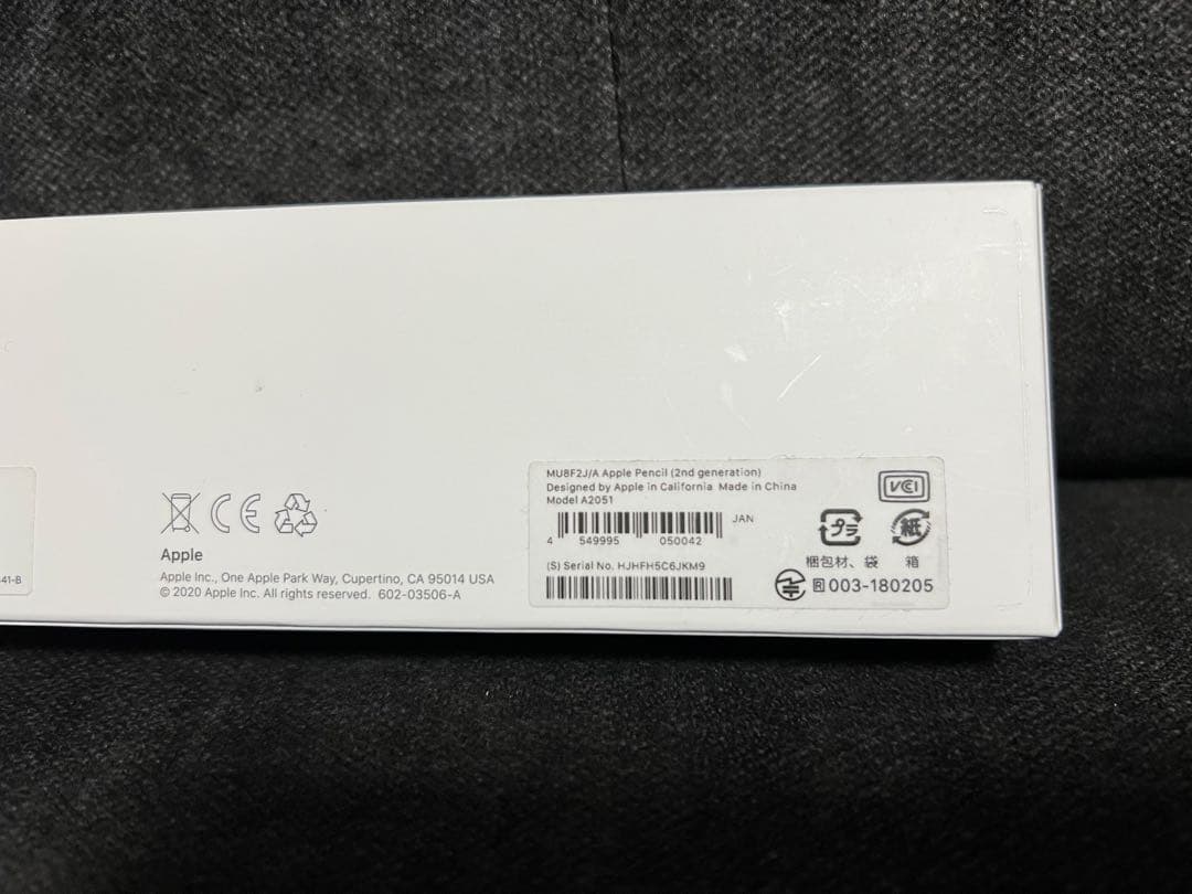 激安　Apple pencil 第2世代　MU8F2J/A