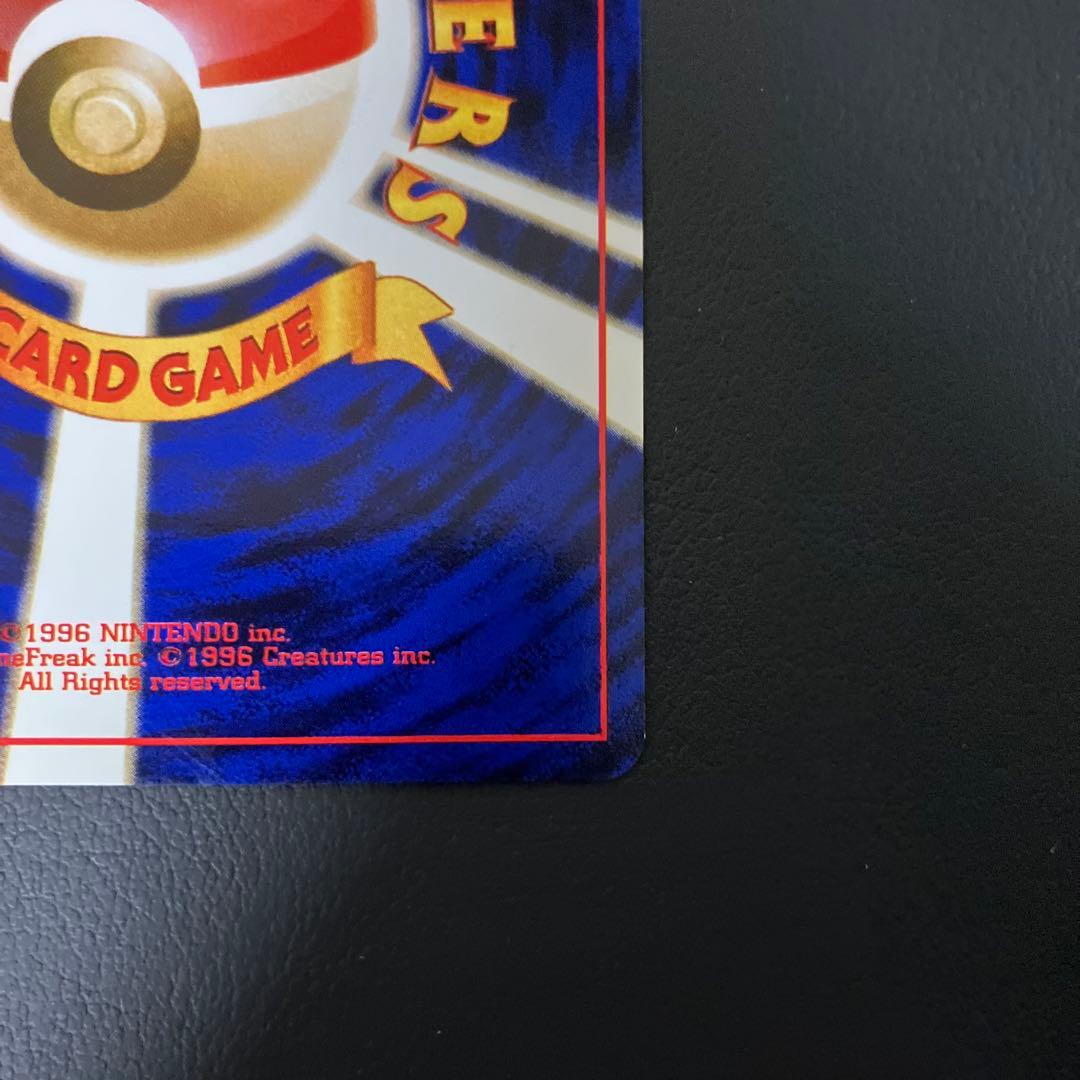 コダック　旧裏　ポケモンカードになったワケ　プロモ