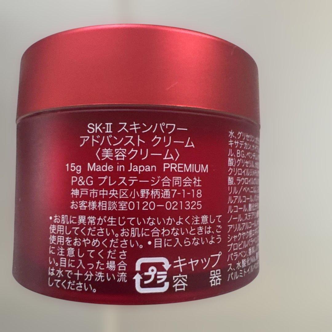 SK-II ピテラ フェイシャルトリートメントエッセンス エクスクルーシブギフト
