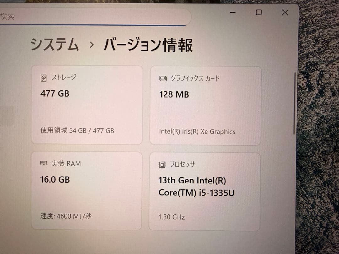 Windowsノート本体 Dell Inspiron 14 i5-1335U/16GB/512GB