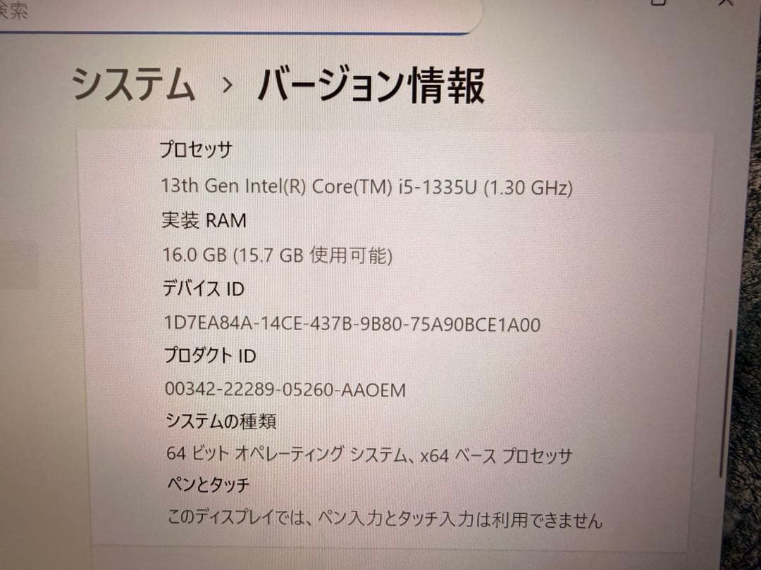 Windowsノート本体 Dell Inspiron 14 i5-1335U/16GB/512GB