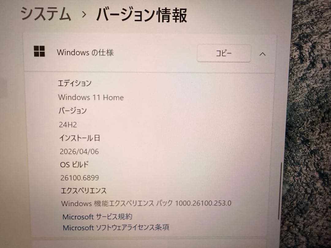 Windowsノート本体 Dell Inspiron 14 i5-1335U/16GB/512GB