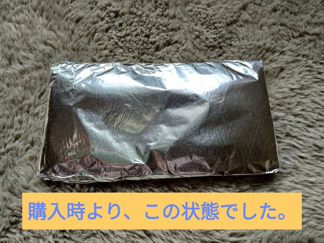 LIFEWAVE X49 新品未使用