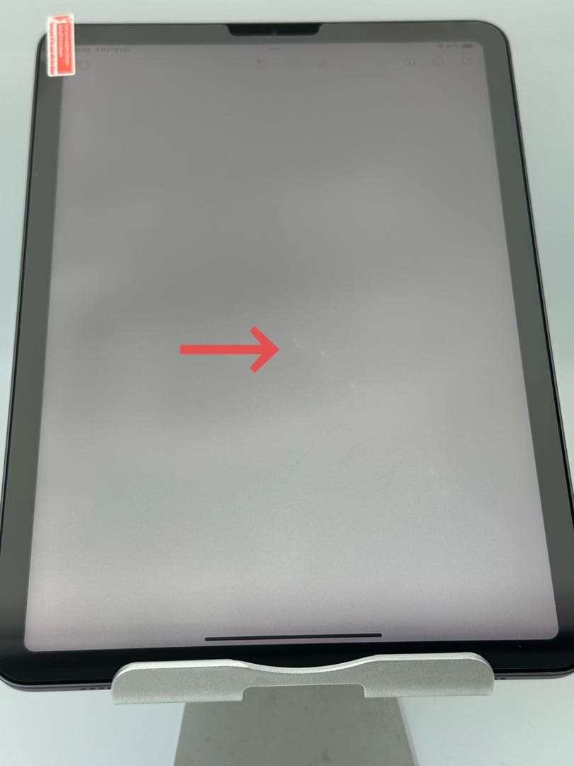 iPad Air4 10.9インチ 256GB スペースグレイ