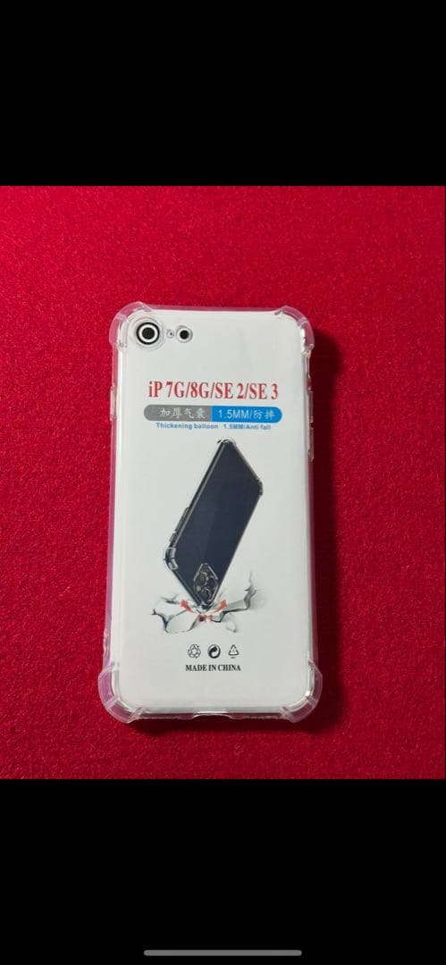 【1329】iPhone SE3第3世代スターライト 64GB simフリー