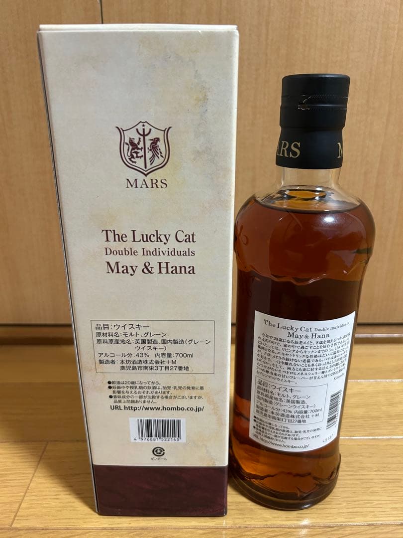 ウイスキー The Lucky Cat May & Hana
