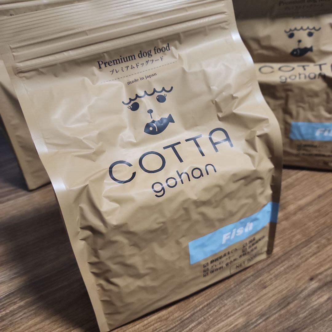 COTTA gohan ドッグフード フィッシュ 700g 5set