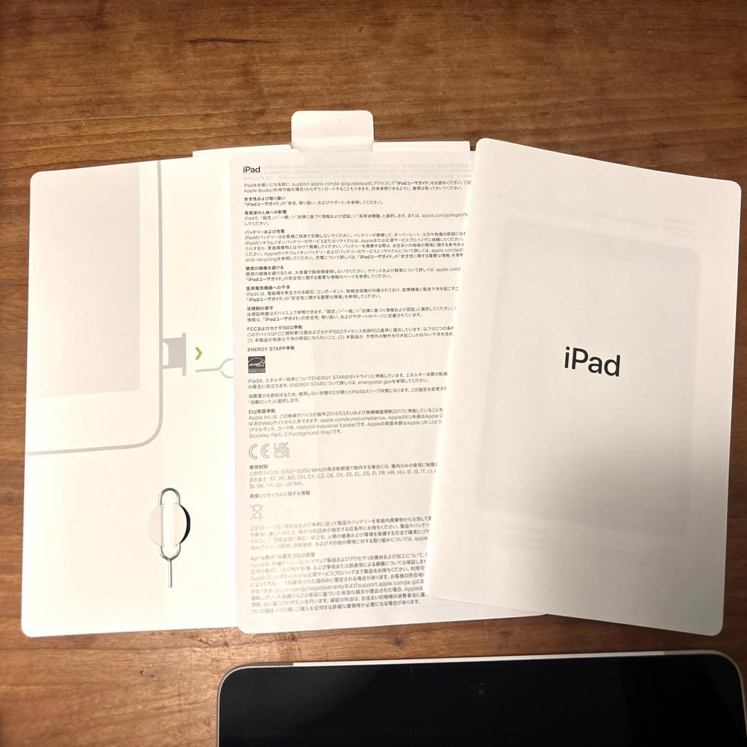 【美品】iPad第9世代 64GB Wi-Fi+Cellularモデル シルバー