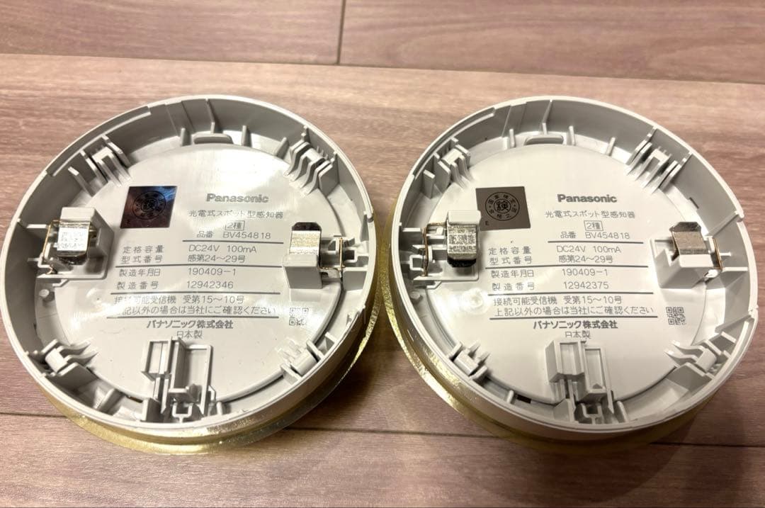 光電式スポット型感知器 2種ヘッド BV454818 新品 2個入 パナソニック