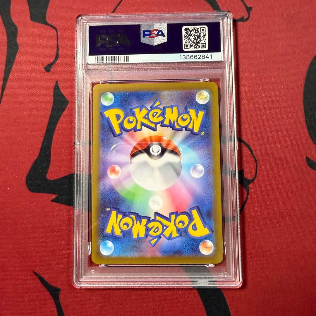レックウザVMAX RR FULL ART/RAYQUAZA VMAX 108