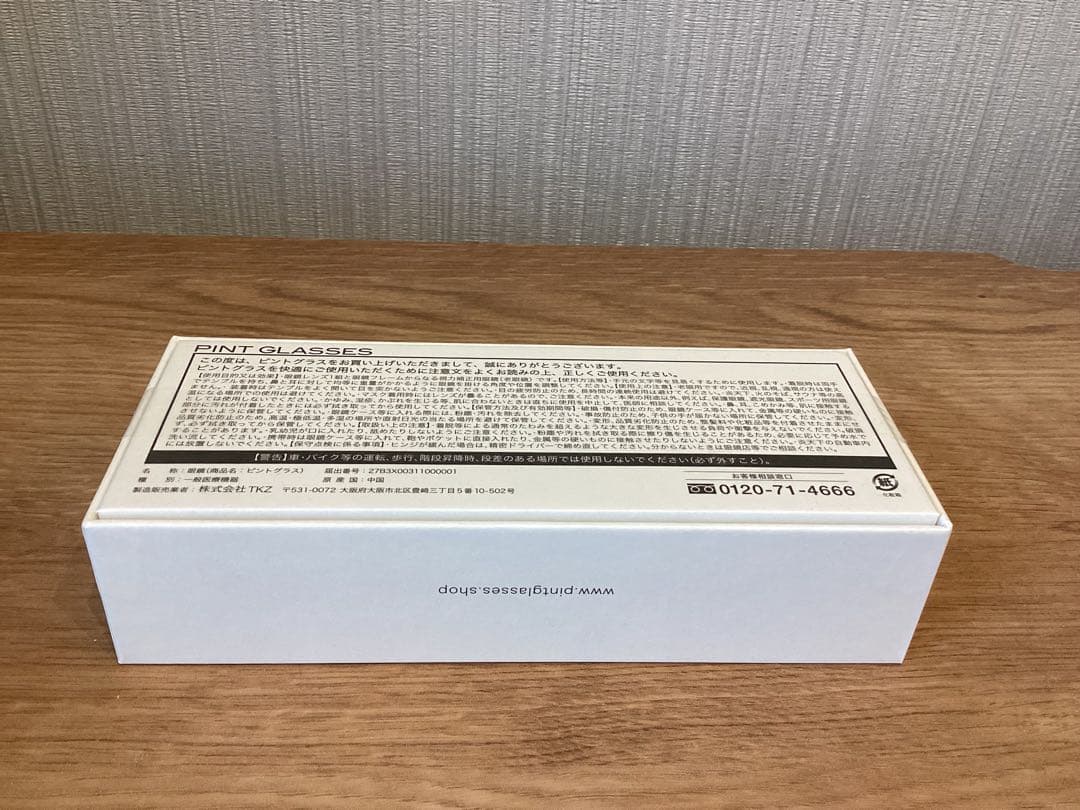 【新品未使用】ピントグラス　PG-205 レッド　赤　中度レンズ　老眼鏡