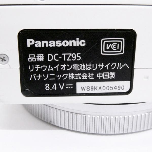 Panasonic LUMIX DC-TZ95 ホワイト 4K