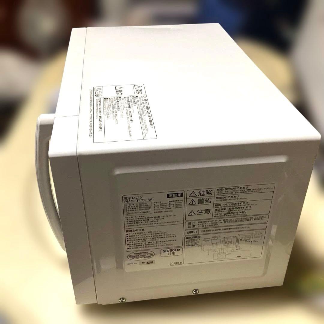 アイリスオーヤマ 電子レンジ 17L 2023年製 美品
