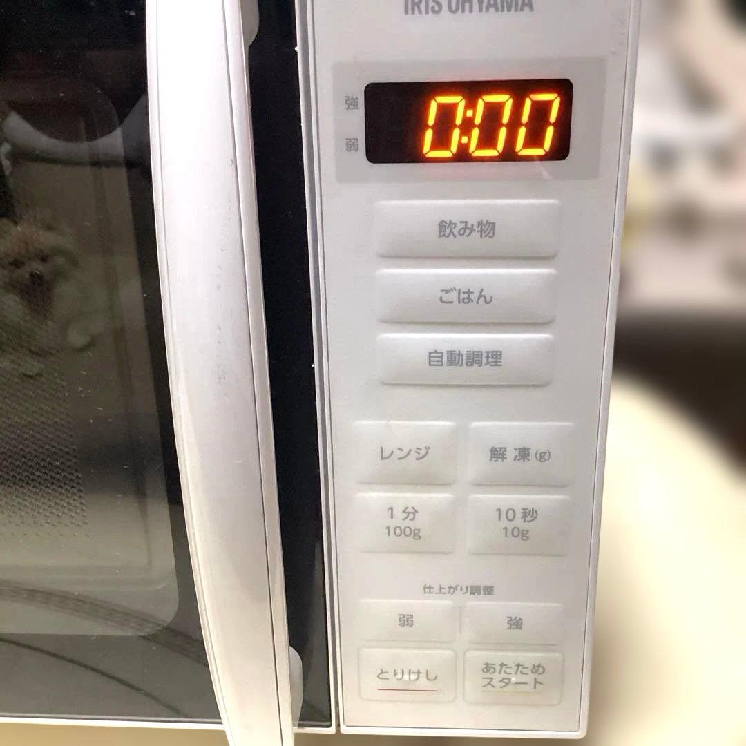 アイリスオーヤマ 電子レンジ 17L 2023年製 美品