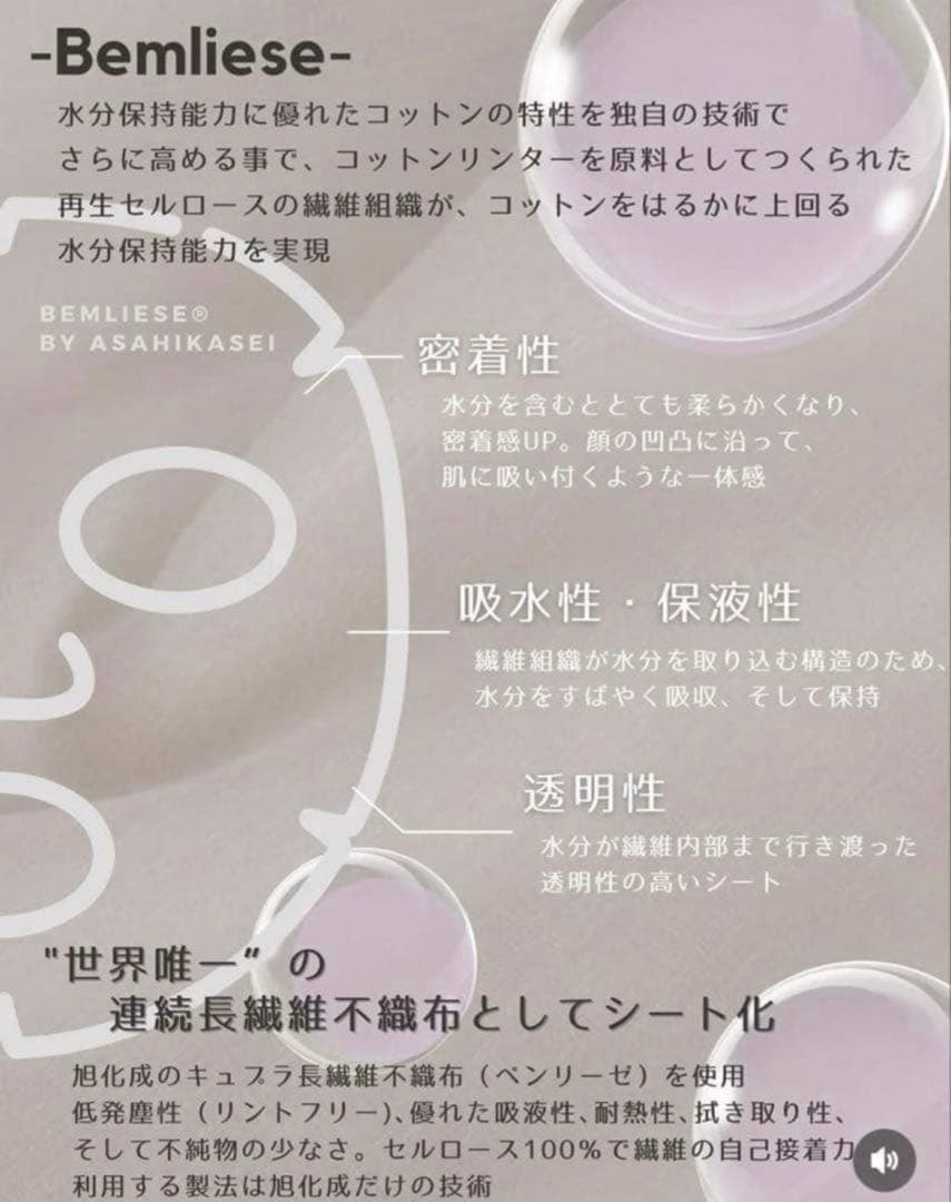 【新品】ANNON rejugel maskリジュゲルマスク30枚入り