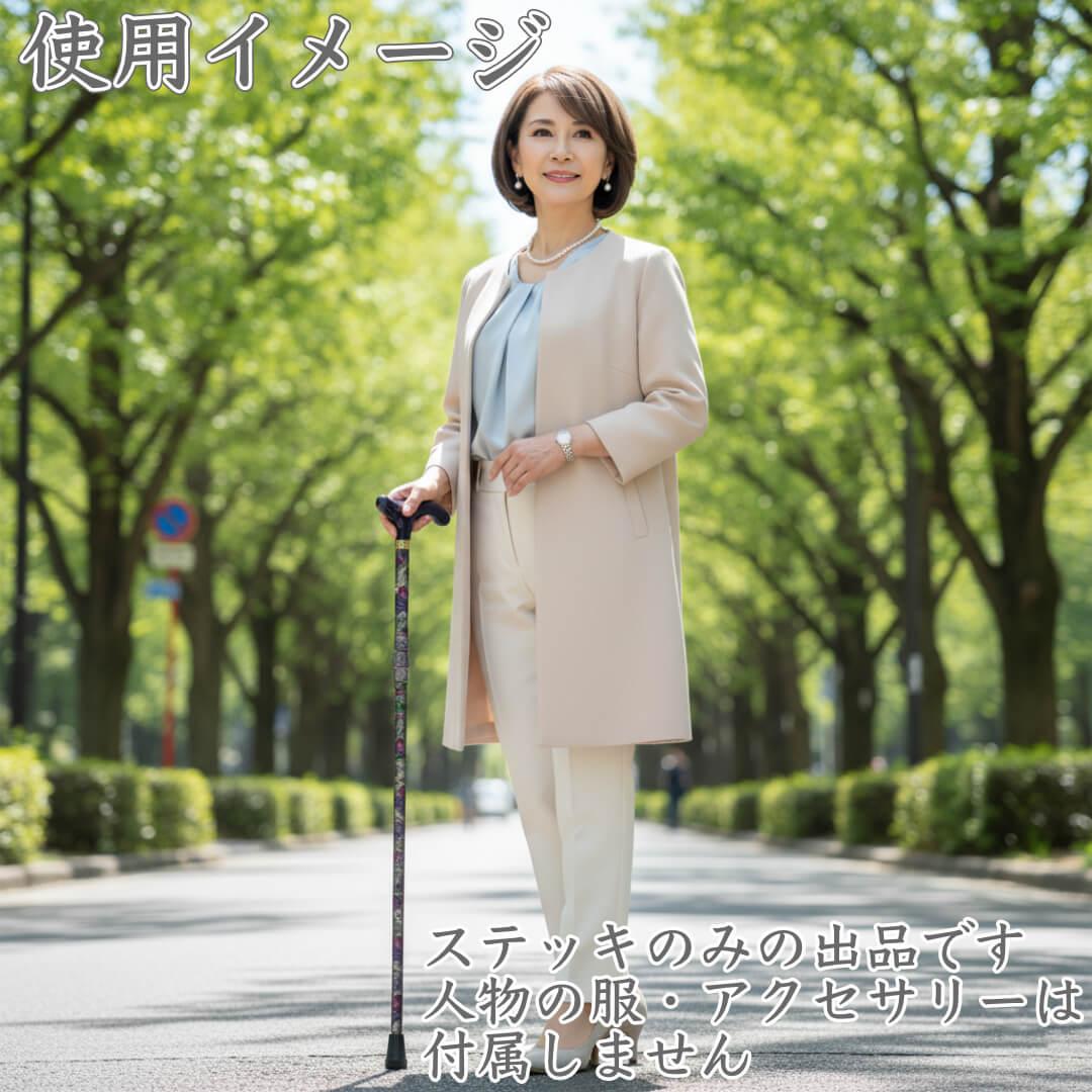 艶消花柄・折りたたみ式ステッキ☆チェリーマウンテン（217）