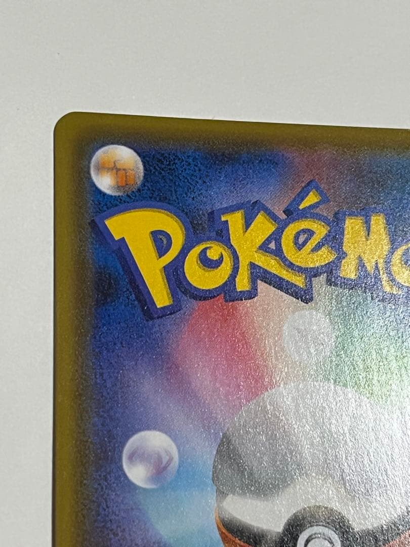 ポケモンカード　ニンフィアvmax sa