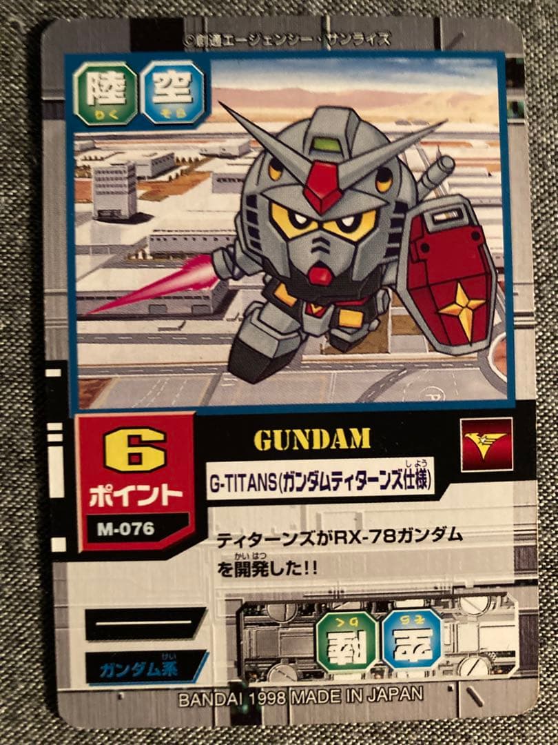 新約SDガンダム外伝 トレーディングカード11枚セット