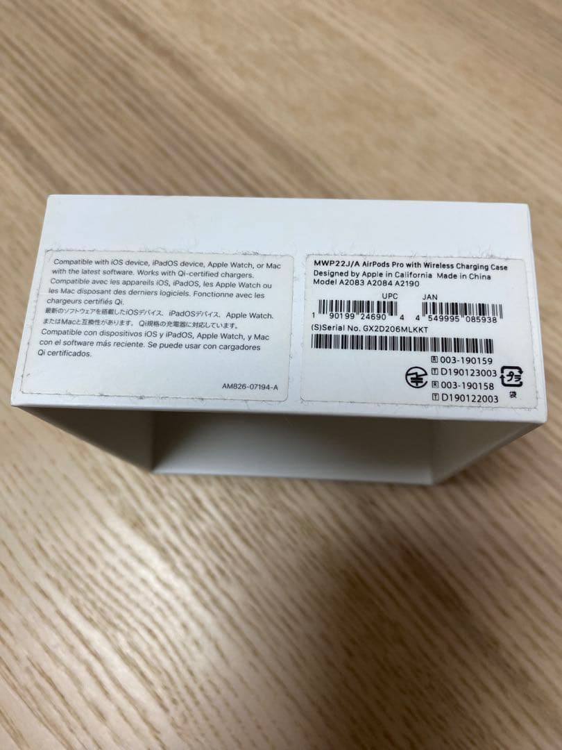 【正規品】Airpods pro(MWP22J/A) ホワイト