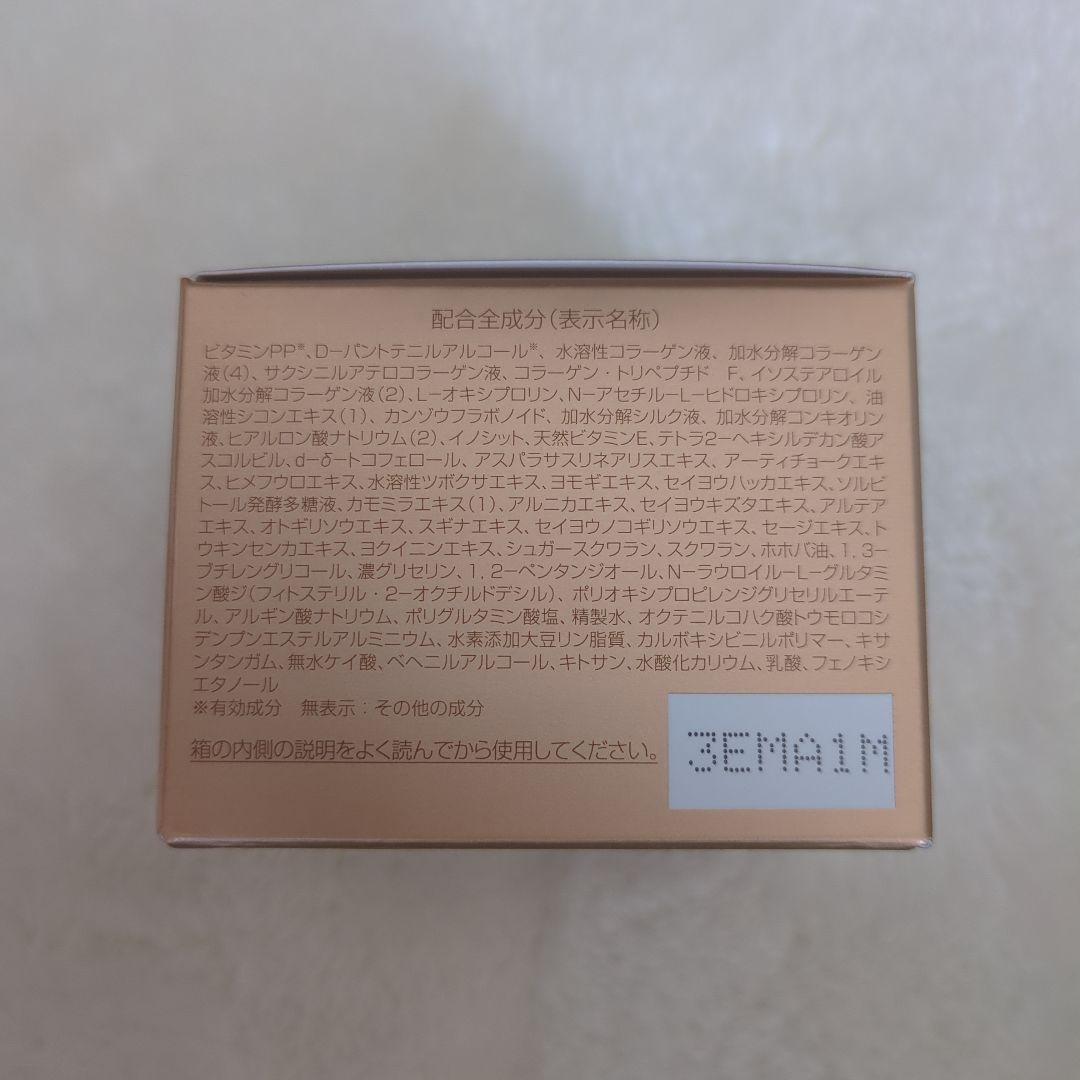 パーフェクトワン 薬用リンクルストレッチジェル 50g 17g 2点セット