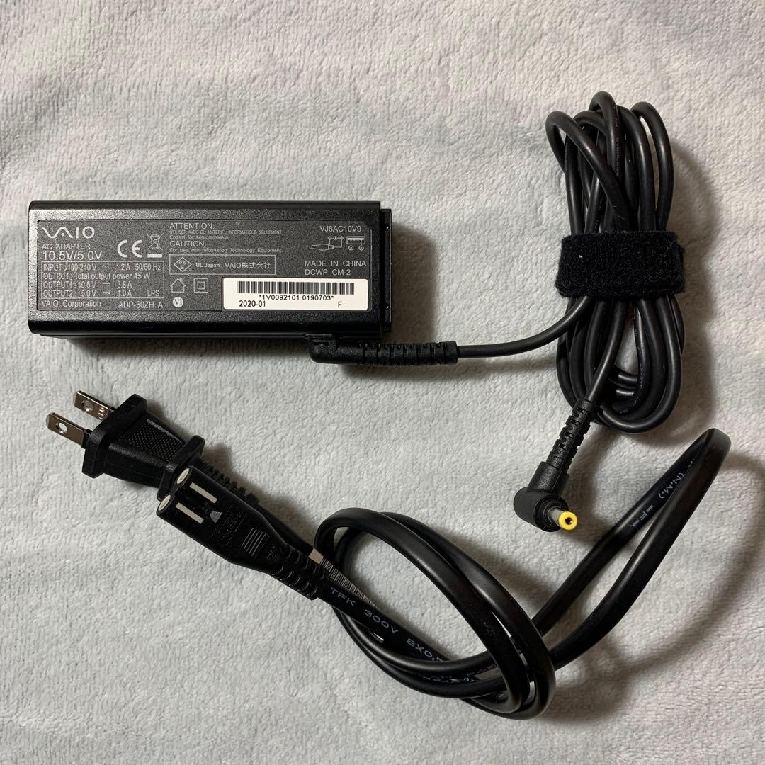 【中古良品】VAIO Ci5 第10世代 16GB 13インチ ノートPC