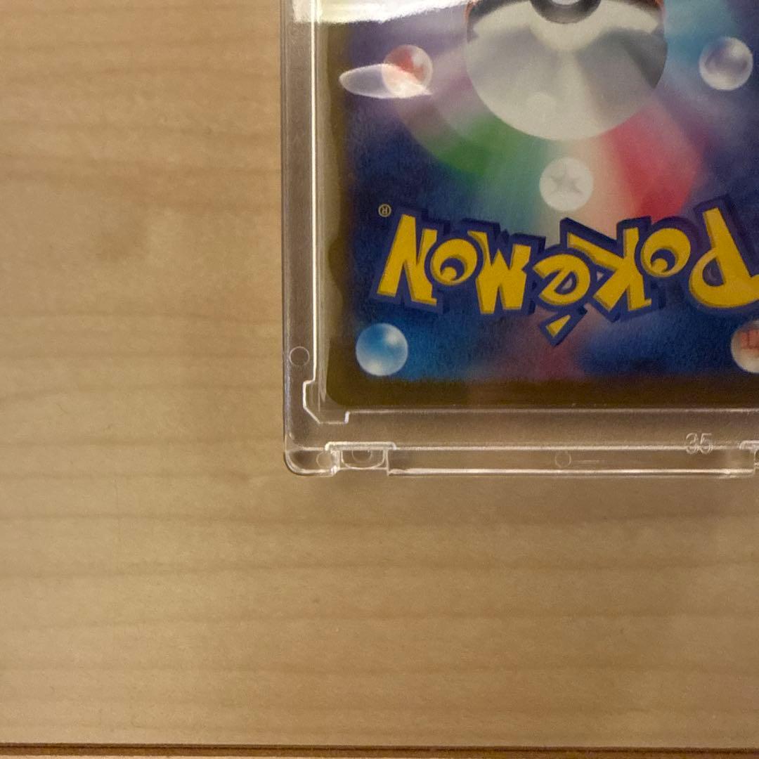 【新品未使用】ポケモンカード151　サンダーex SAR