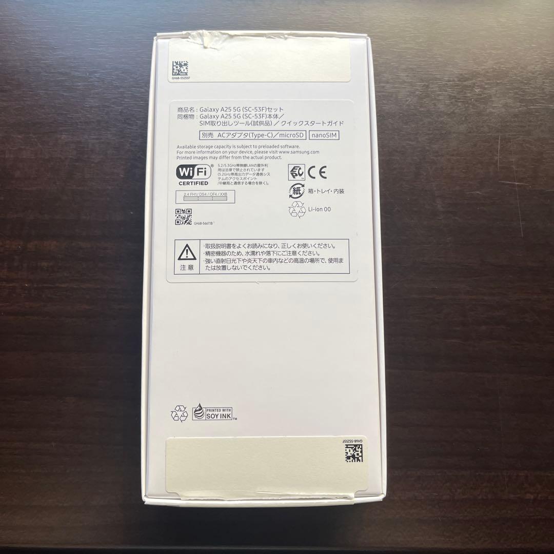 【新品・未使用】Samsung Galaxy A25 5G 64GB ブラック