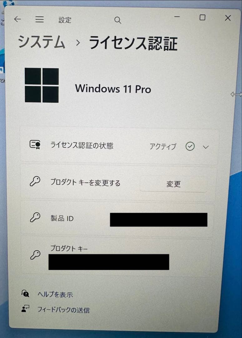 DELL ノートパソコン CoreUltra5 メモリ16GB SSD512GB