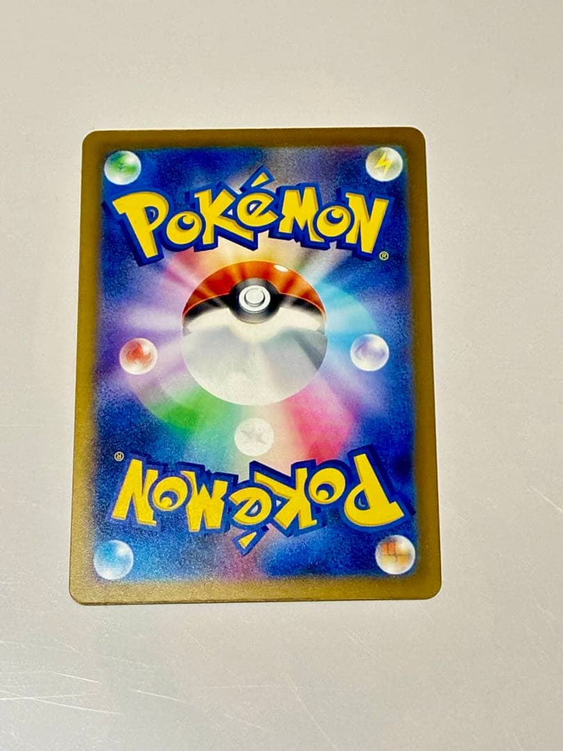 ポケモンカード Nのゾロアークex SAR 242/193