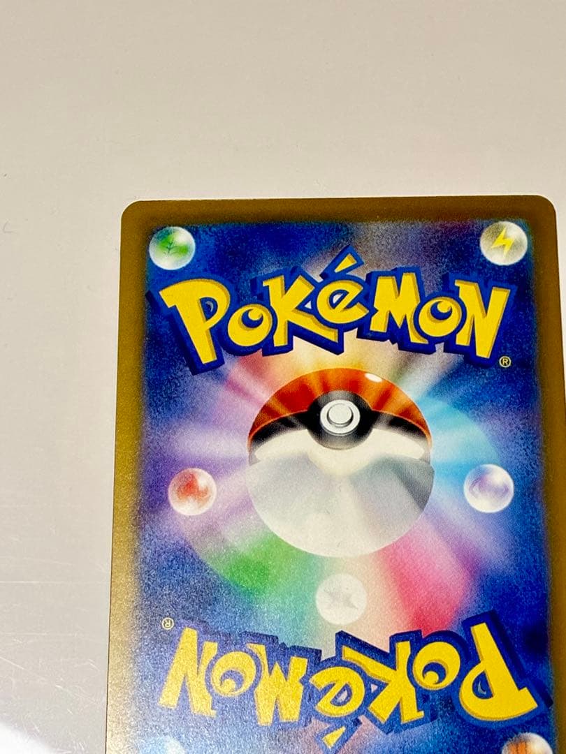 ポケモンカード Nのゾロアークex SAR 242/193