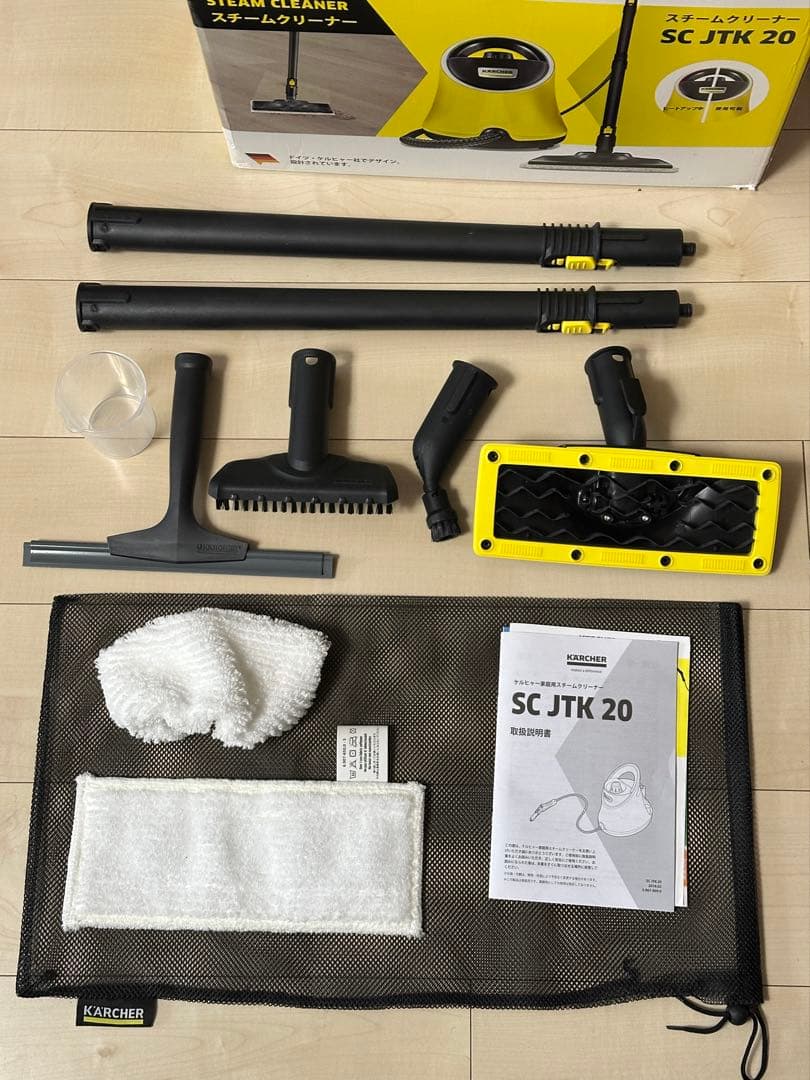 KARCHER スチームクリーナー SC-JTK20