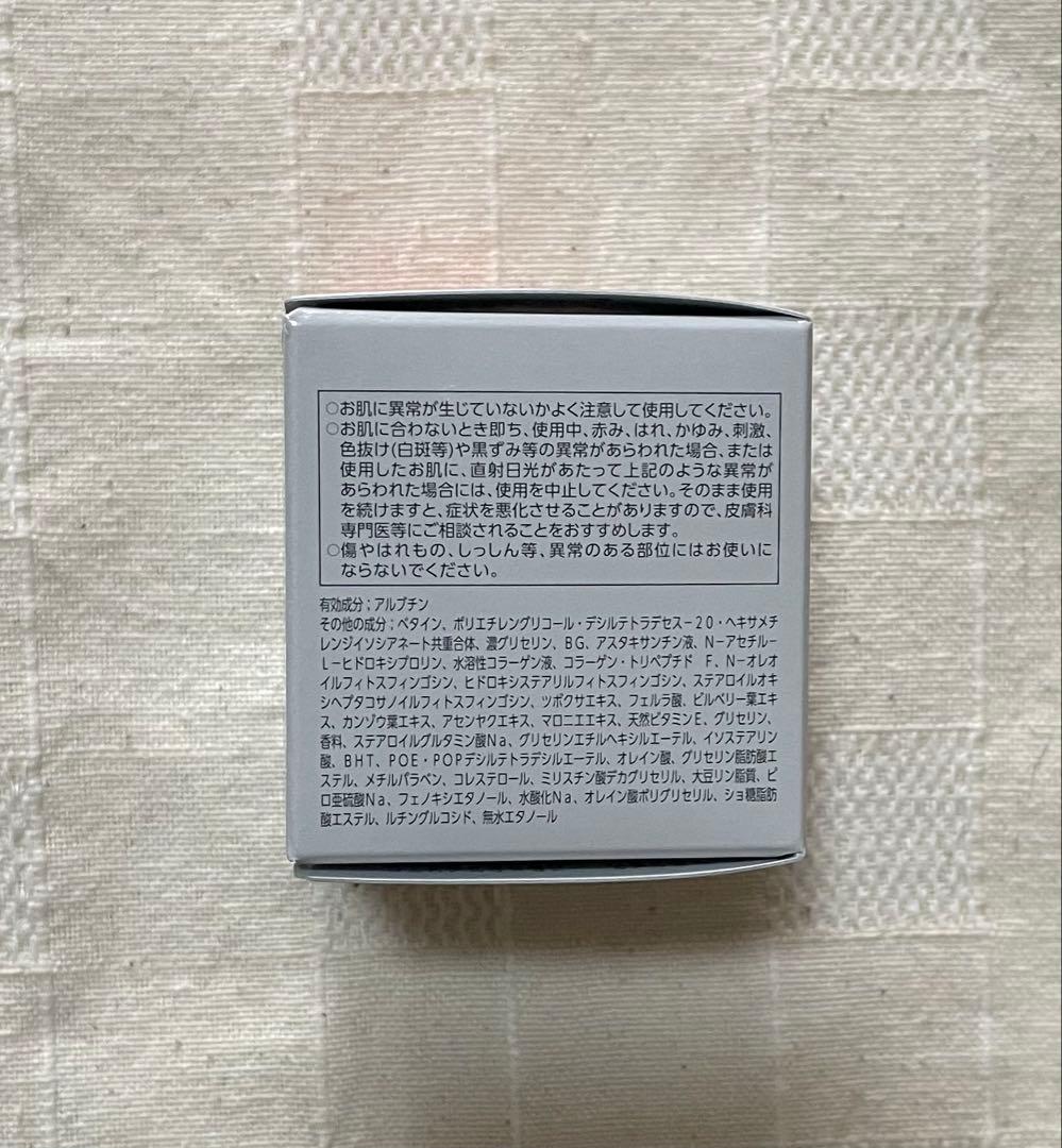 富士フィルム　アスタリフト　ホワイトシリーズ