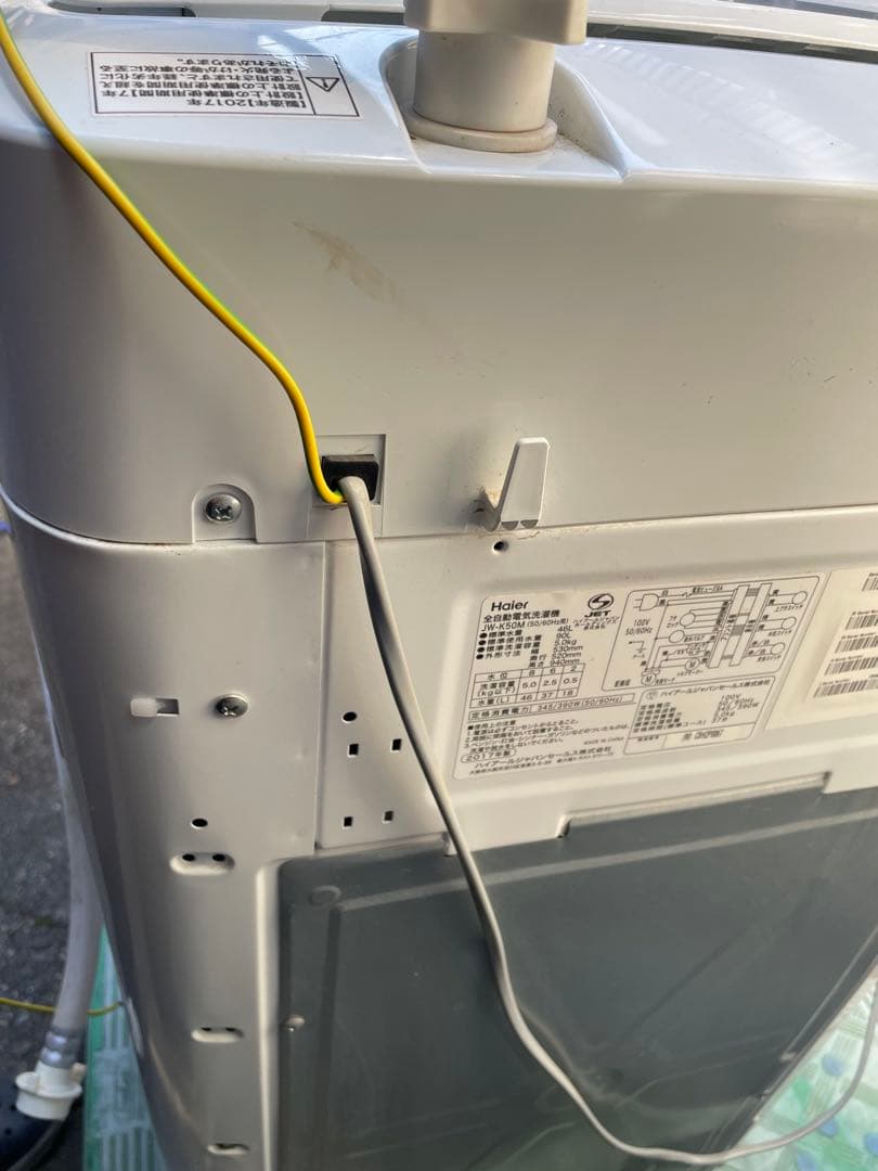 洗濯機　5キロ