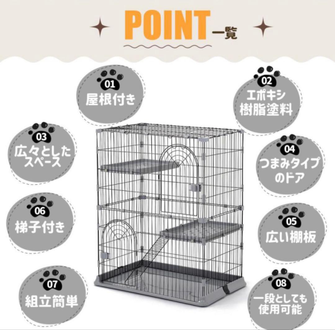 キャットケージ　猫用品　ペット用品　グリーン　Sサイズ　ペットケージ