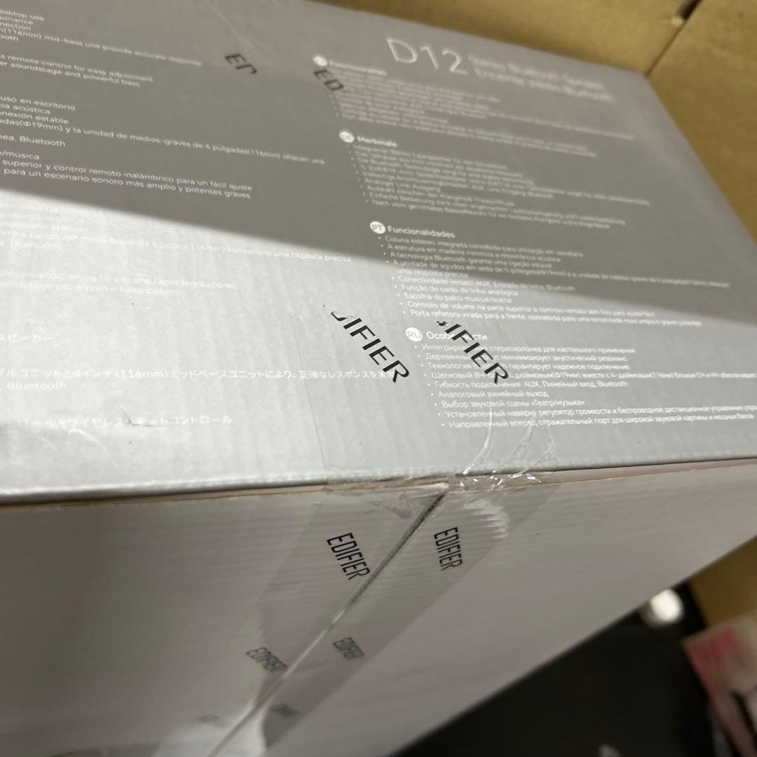 新品　Edifier D12 スピーカー ブックシェルフスピーカー　ブラック