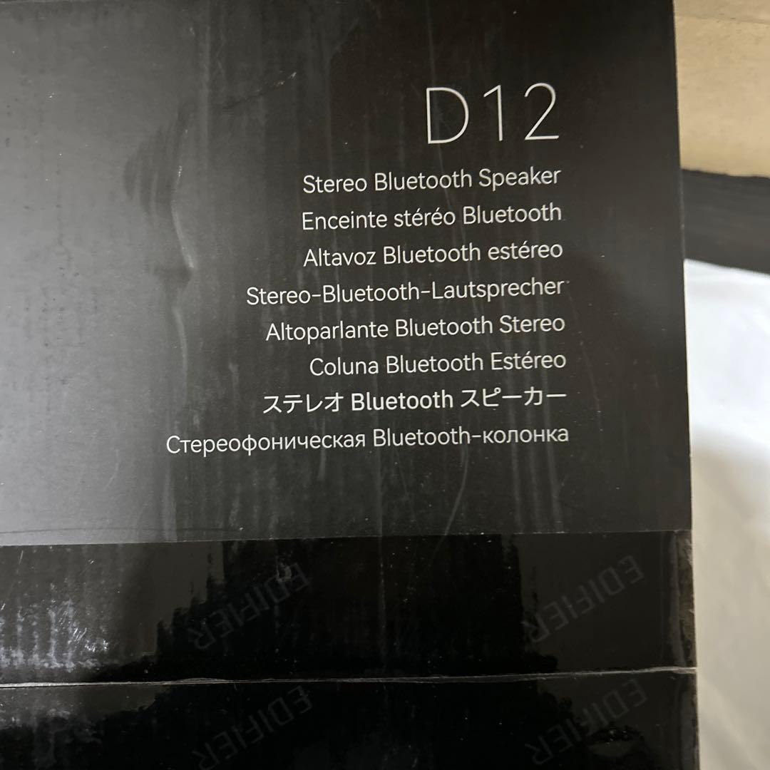 新品　Edifier D12 スピーカー ブックシェルフスピーカー　ブラック