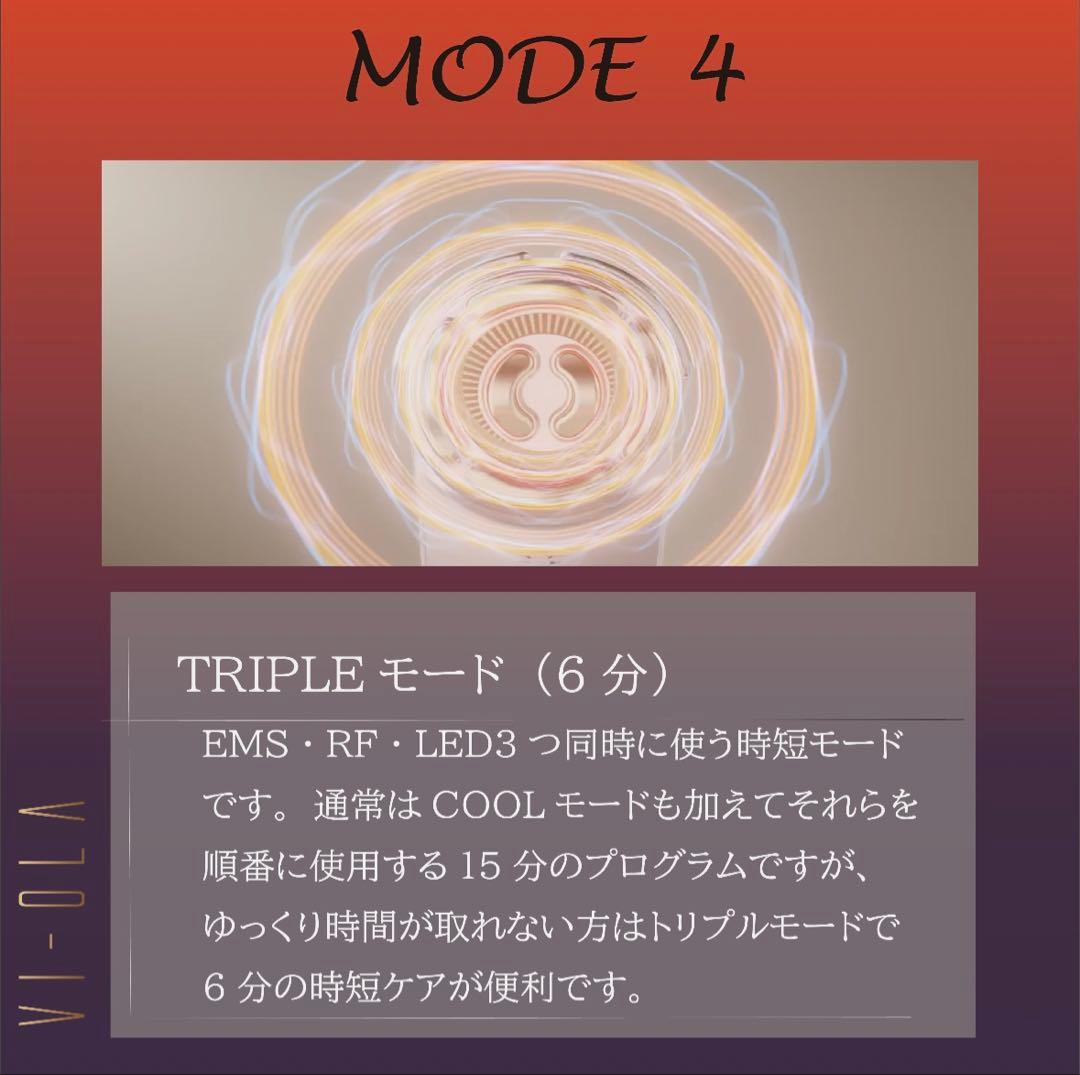 85%引き！！美顔器VI-OLAヴィオーラ SAINT MIRACLE