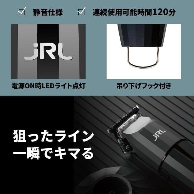 ・JRL GHOST[ONXY] トリマー　FF2020T-B ブラック