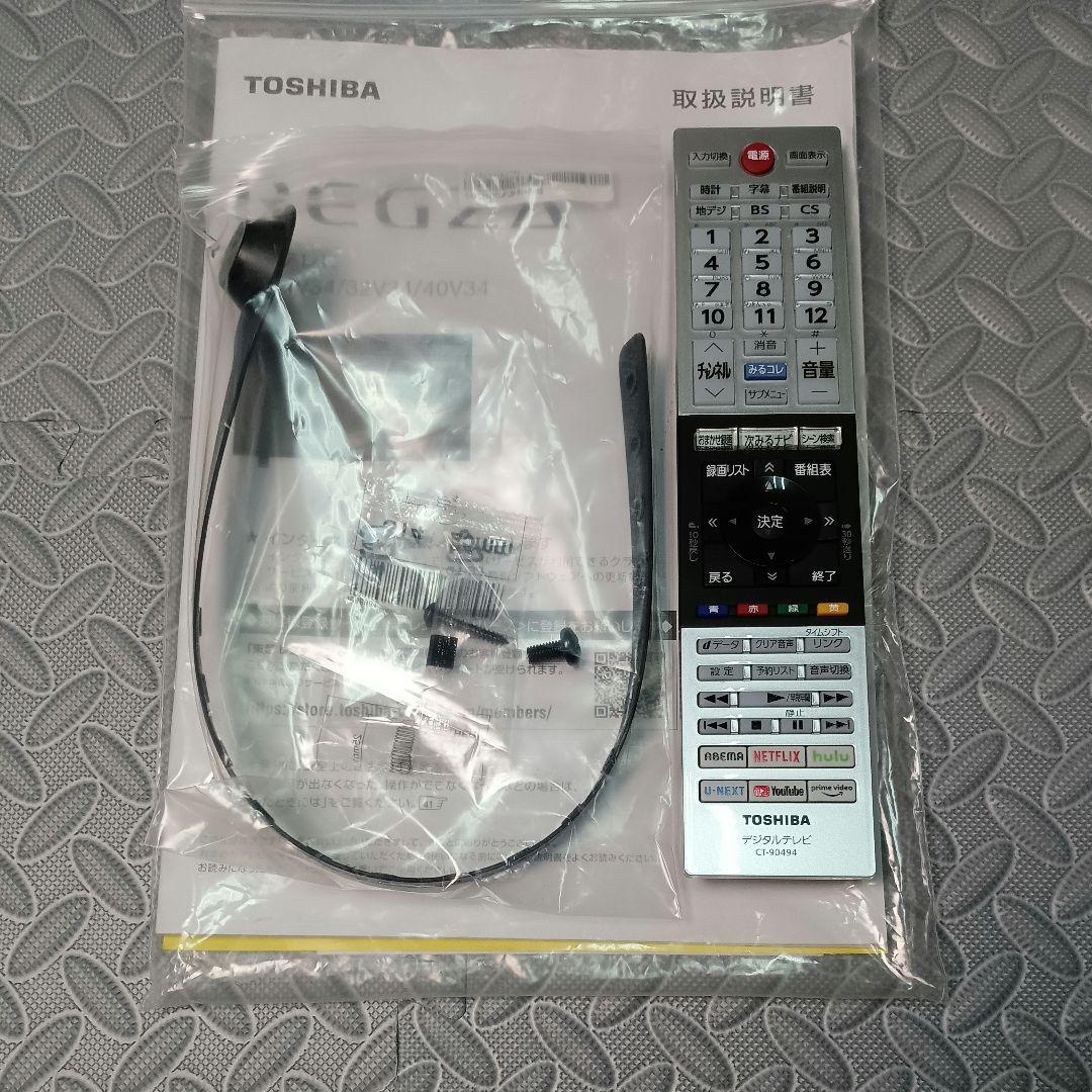 TOSHIBA 東芝 REGZA レグザ 32V型 液晶テレビ 32V34