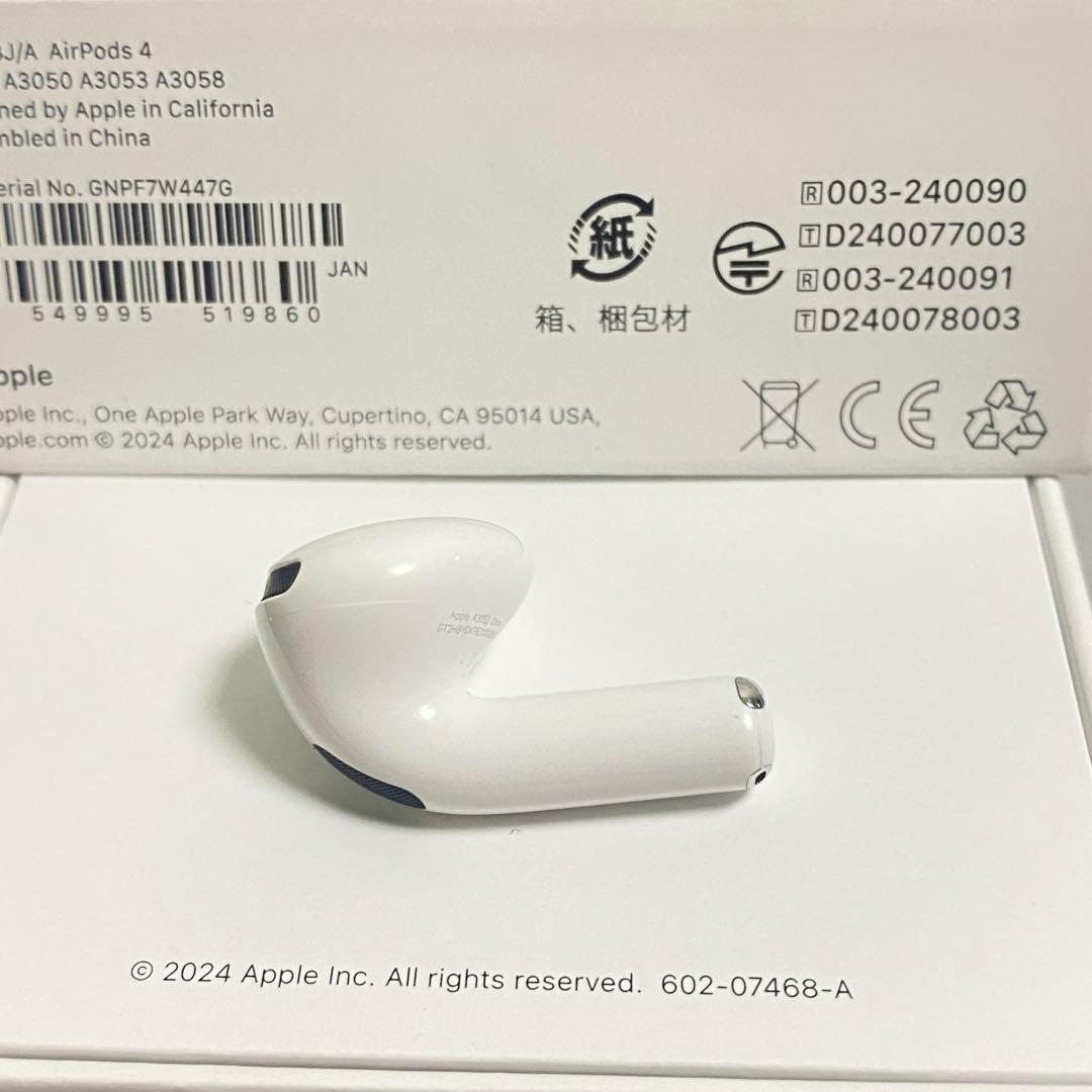 ［正規品］AirPods 4 第四世代 L アイポーズ　ANC無し 左耳
